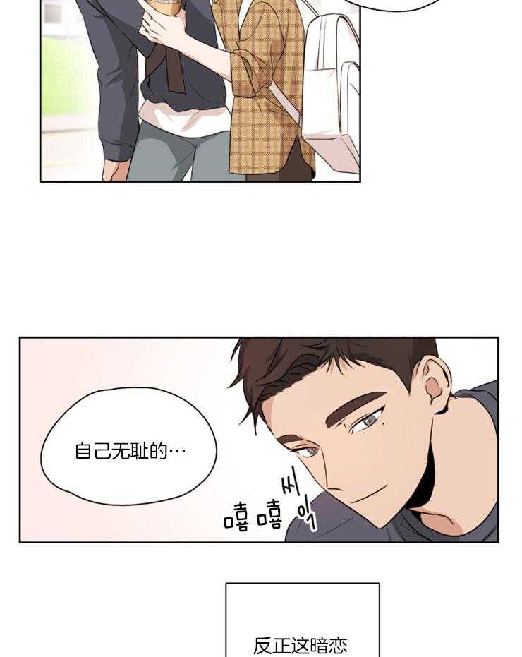 《桃皮绒花》漫画最新章节第3话 3_一辈子的秘密免费下拉式在线观看章节第【18】张图片