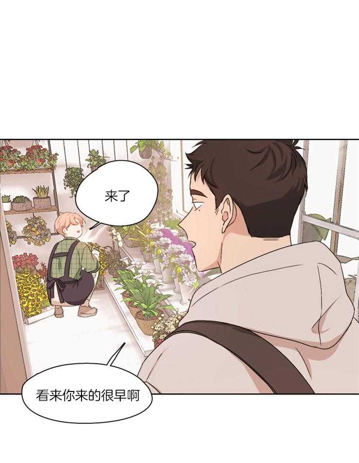 《桃皮绒花》漫画最新章节第4话 4_开小差免费下拉式在线观看章节第【22】张图片