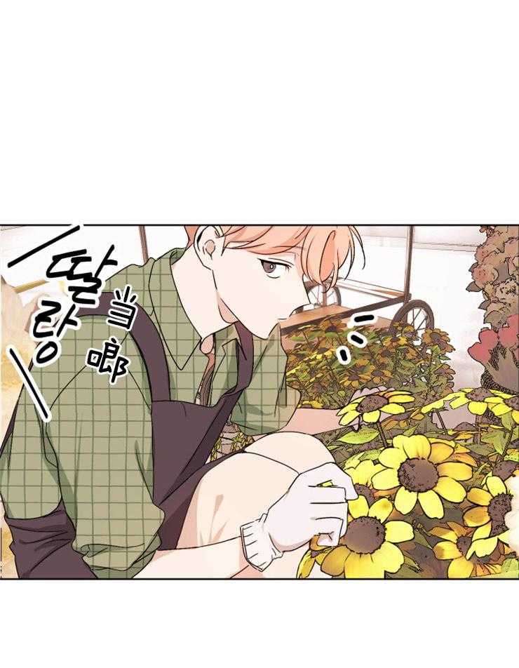 《桃皮绒花》漫画最新章节第4话 4_开小差免费下拉式在线观看章节第【23】张图片