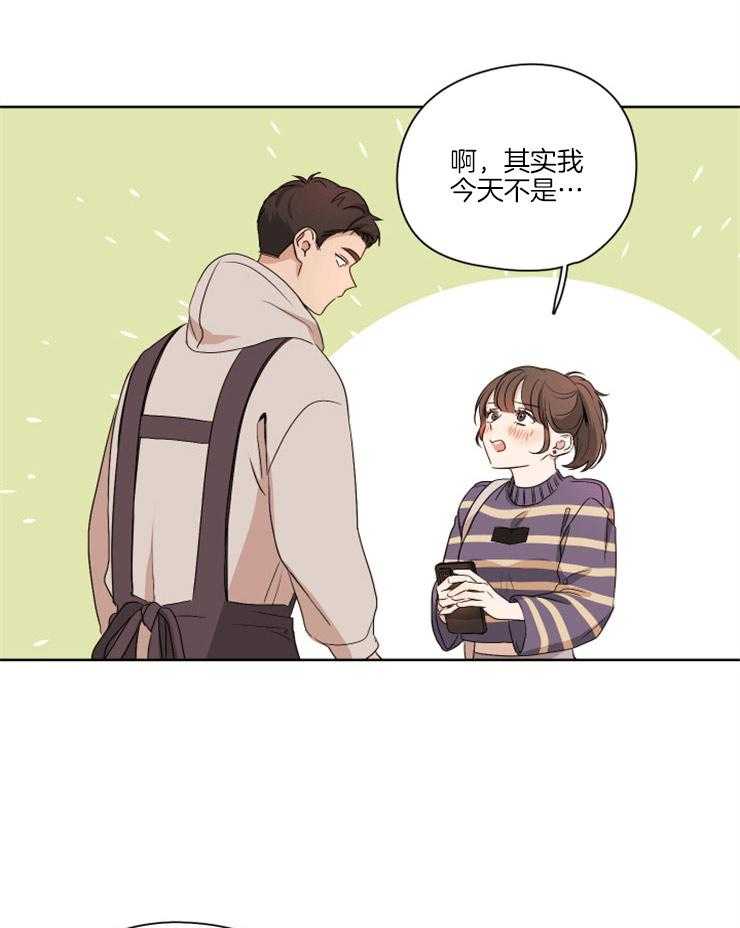 《桃皮绒花》漫画最新章节第5话 5_为什么不恋爱免费下拉式在线观看章节第【14】张图片