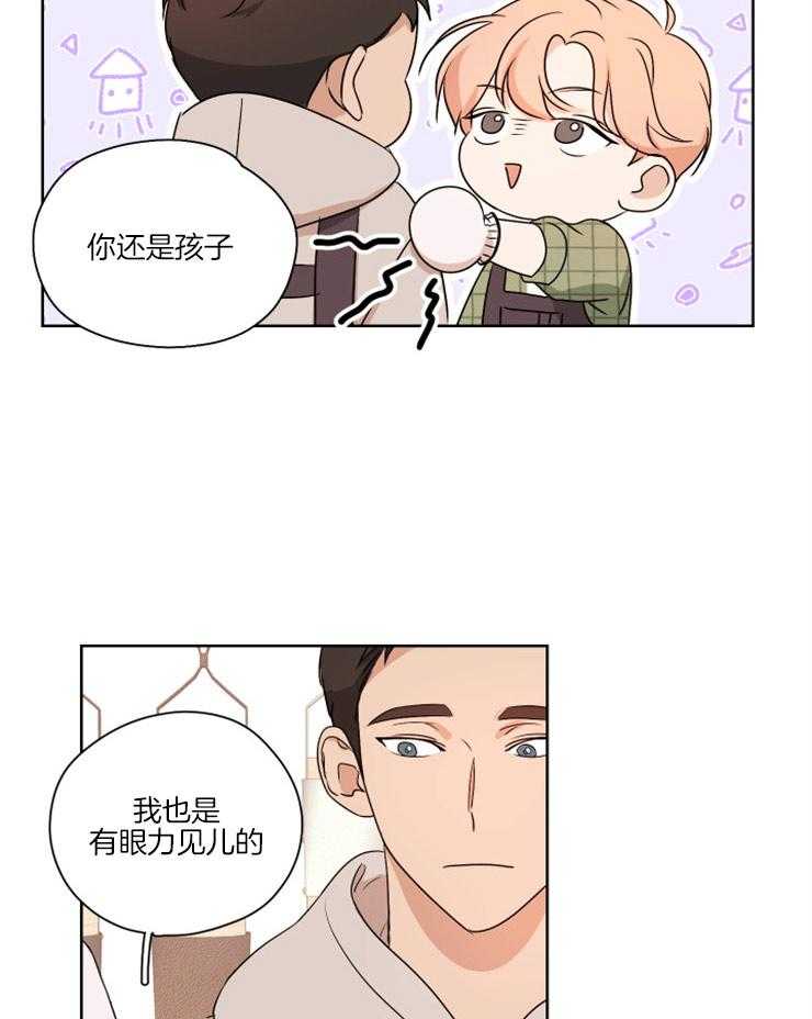 《桃皮绒花》漫画最新章节第5话 5_为什么不恋爱免费下拉式在线观看章节第【19】张图片