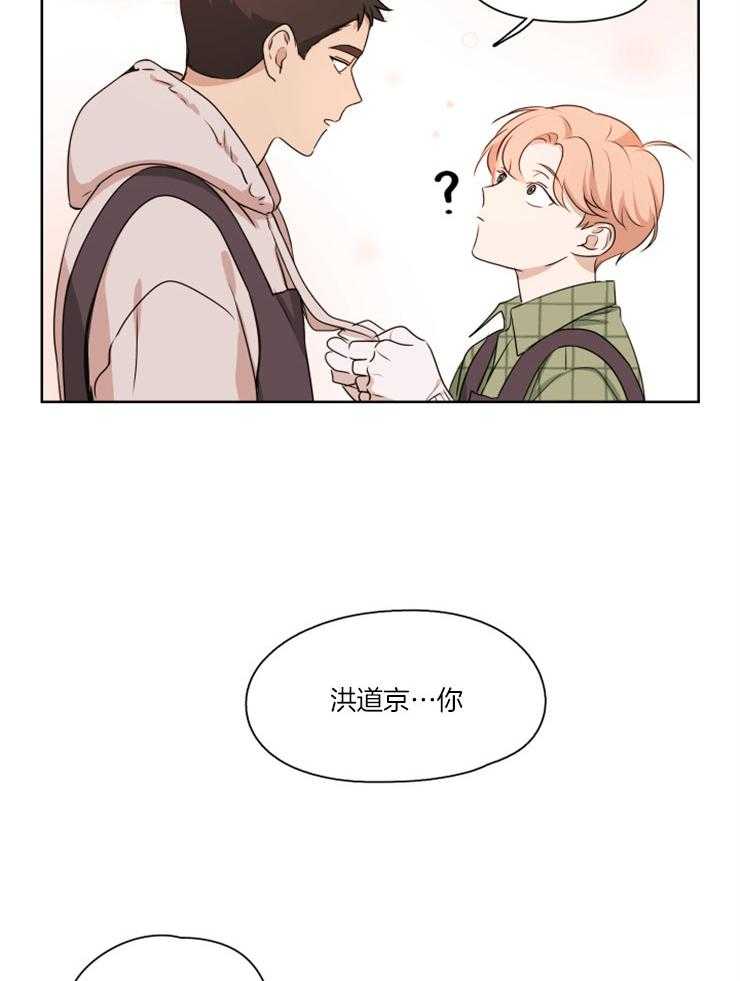 《桃皮绒花》漫画最新章节第6话 6_心跳的声音免费下拉式在线观看章节第【8】张图片