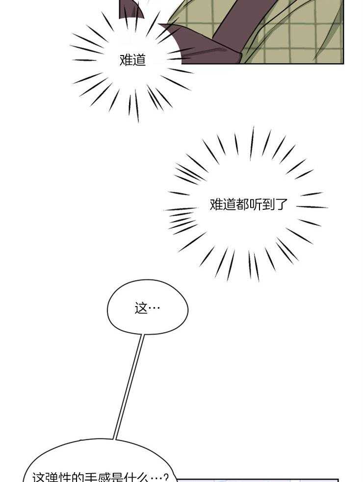 《桃皮绒花》漫画最新章节第6话 6_心跳的声音免费下拉式在线观看章节第【12】张图片