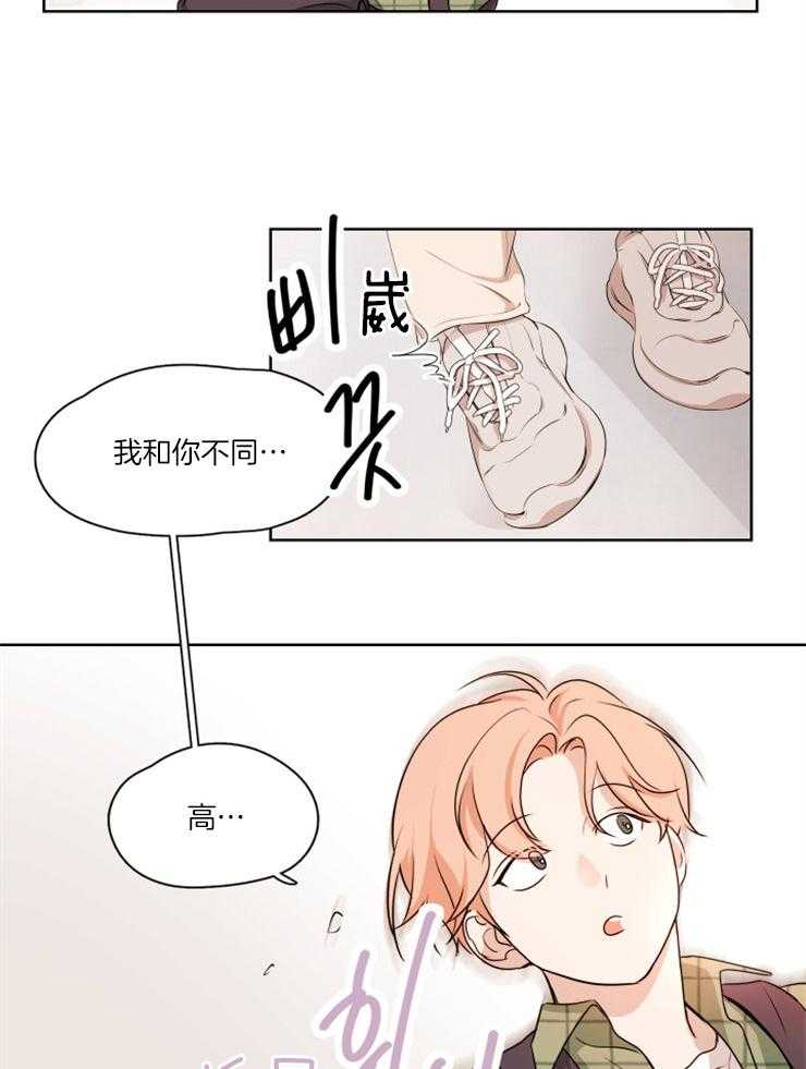 《桃皮绒花》漫画最新章节第6话 6_心跳的声音免费下拉式在线观看章节第【18】张图片