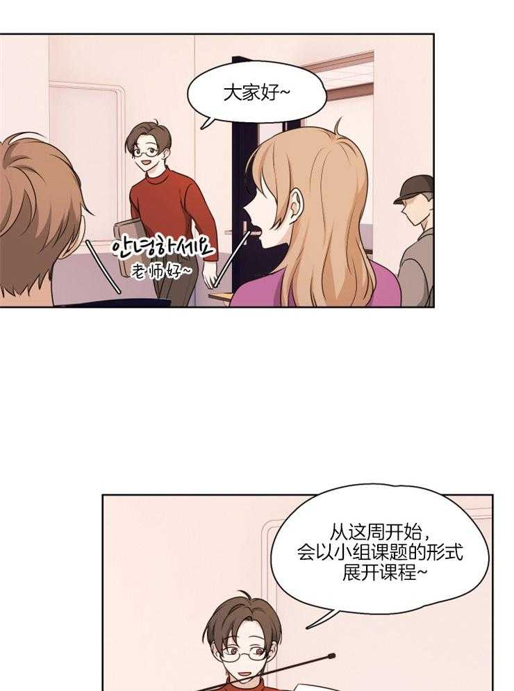 《桃皮绒花》漫画最新章节第7话 7_故意的接近免费下拉式在线观看章节第【15】张图片