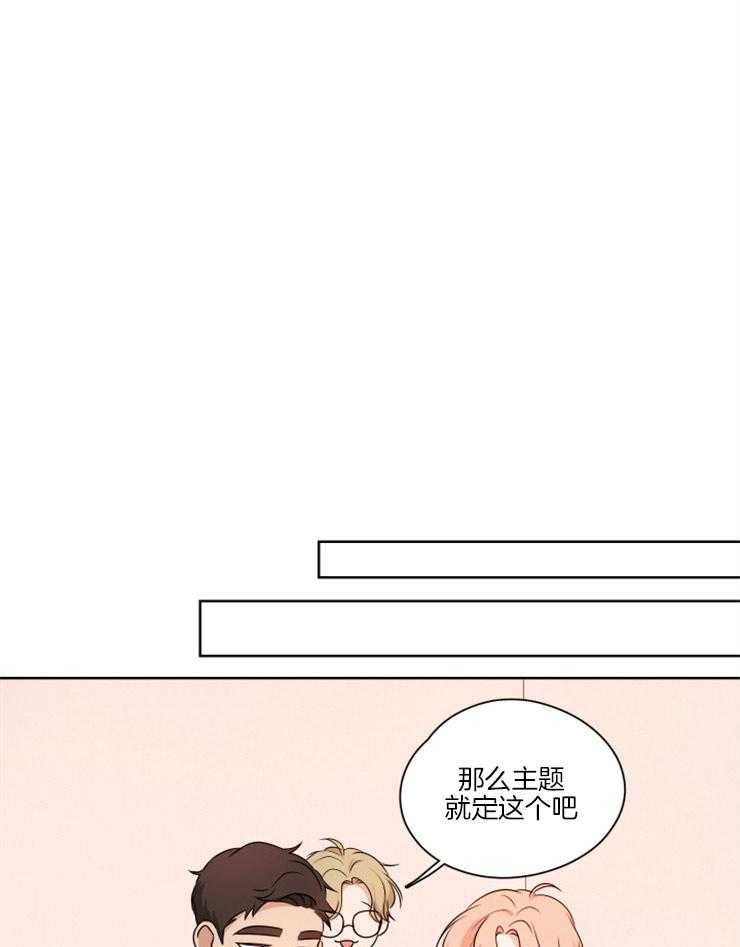 《桃皮绒花》漫画最新章节第8话 8_出格的事免费下拉式在线观看章节第【29】张图片