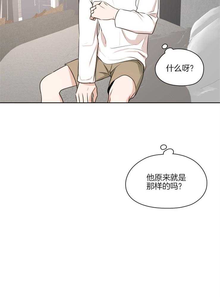 《桃皮绒花》漫画最新章节第9话 9_拖去家里睡免费下拉式在线观看章节第【1】张图片