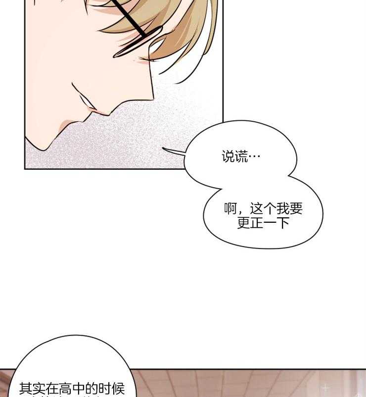 《桃皮绒花》漫画最新章节第10话 10_对峙免费下拉式在线观看章节第【3】张图片