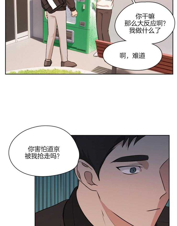 《桃皮绒花》漫画最新章节第10话 10_对峙免费下拉式在线观看章节第【10】张图片