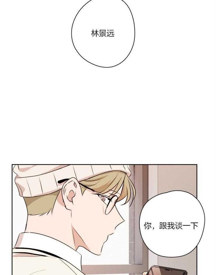 《桃皮绒花》漫画最新章节第10话 10_对峙免费下拉式在线观看章节第【16】张图片