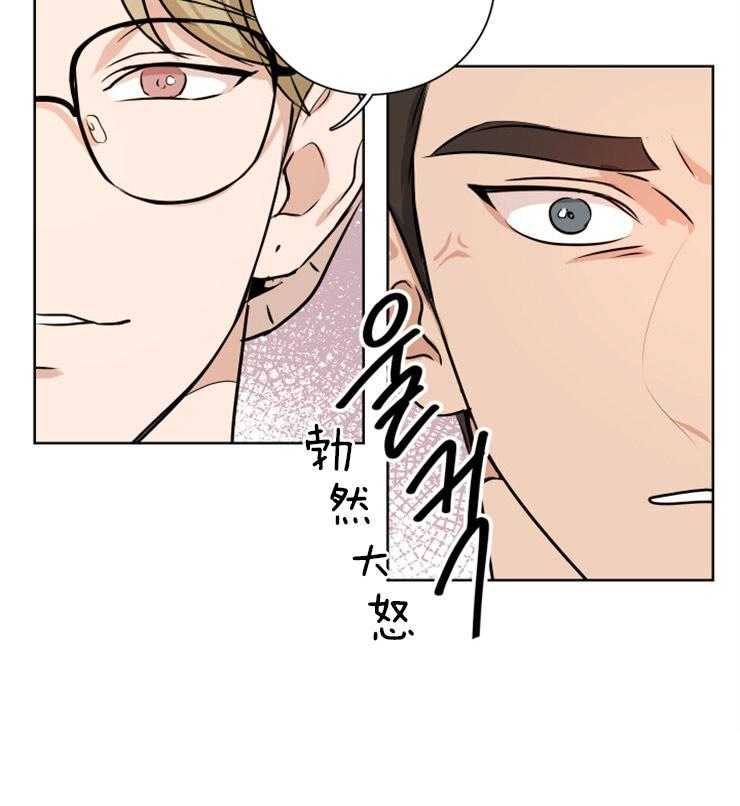 《桃皮绒花》漫画最新章节第10话 10_对峙免费下拉式在线观看章节第【1】张图片