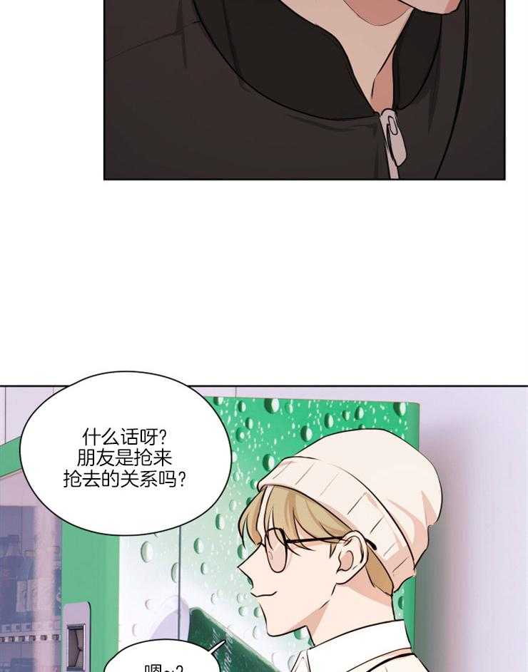 《桃皮绒花》漫画最新章节第10话 10_对峙免费下拉式在线观看章节第【9】张图片