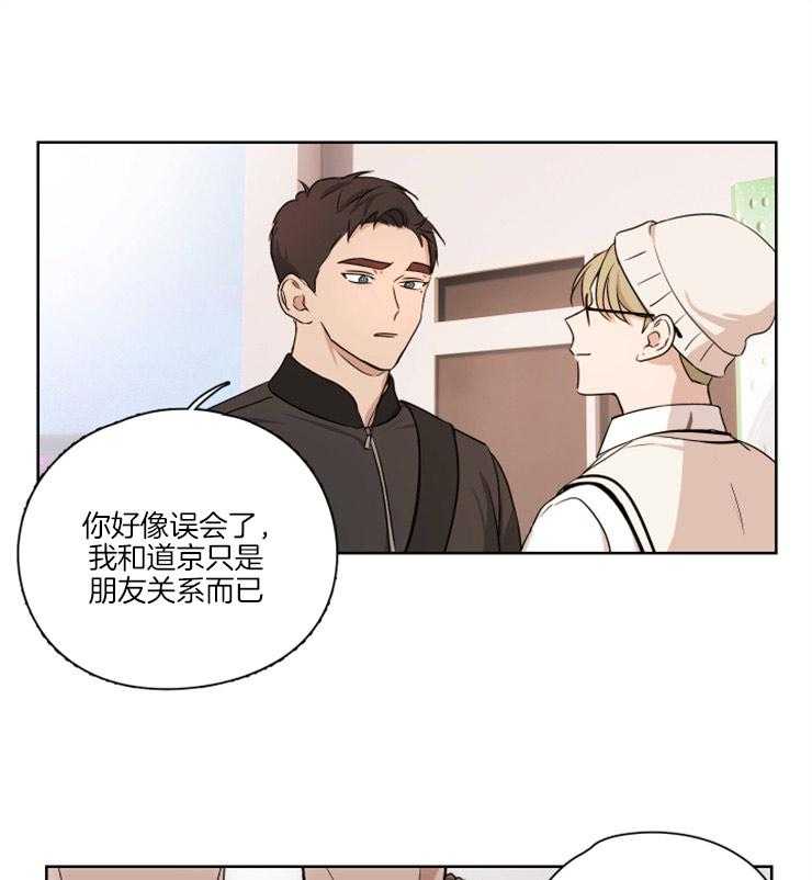 《桃皮绒花》漫画最新章节第10话 10_对峙免费下拉式在线观看章节第【5】张图片