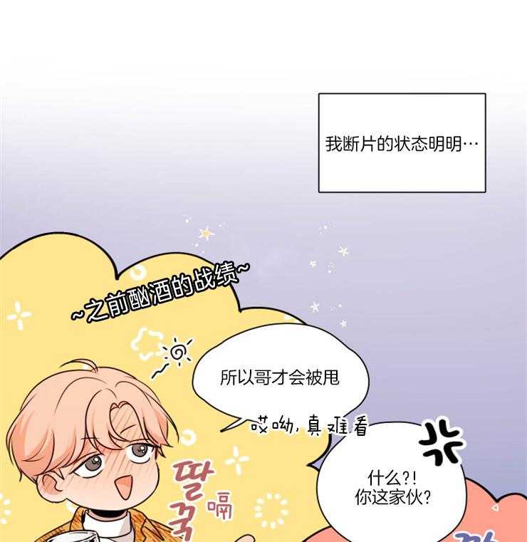 《桃皮绒花》漫画最新章节第11话 去找他免费下拉式在线观看章节第【3】张图片