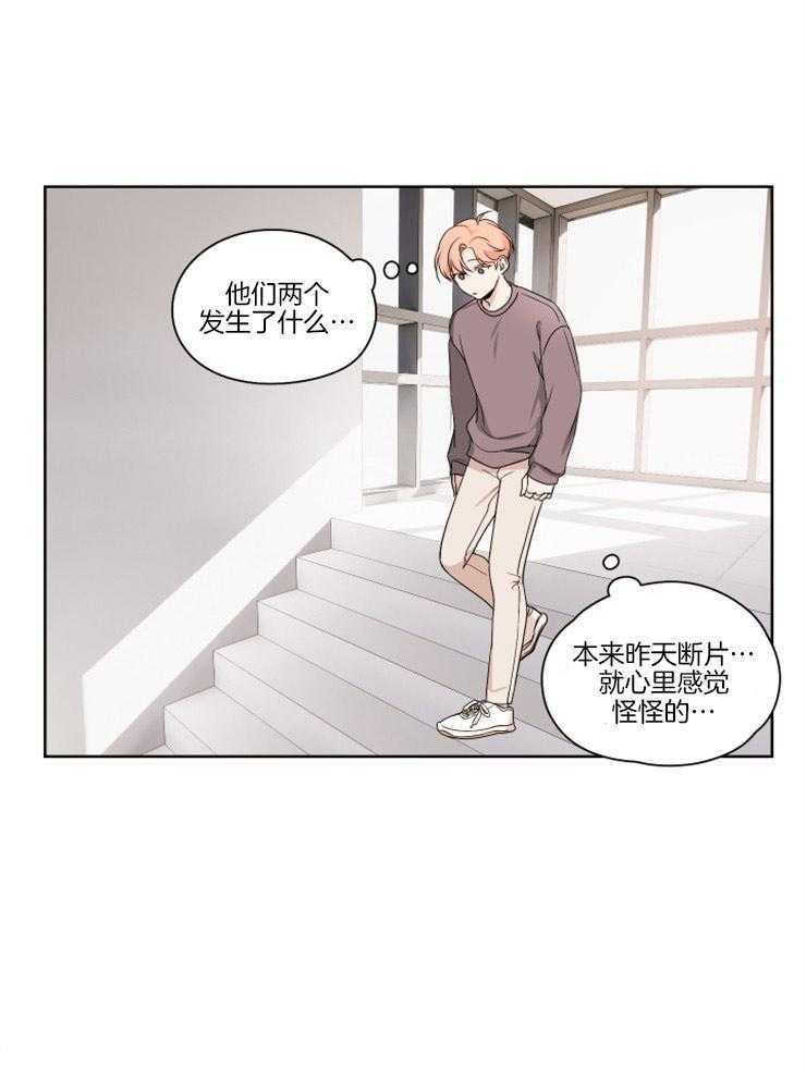 《桃皮绒花》漫画最新章节第11话 去找他免费下拉式在线观看章节第【5】张图片