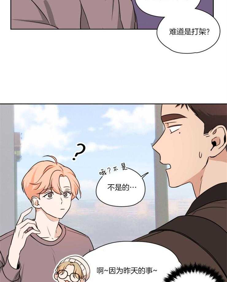 《桃皮绒花》漫画最新章节第12话 撞见壁咚现场免费下拉式在线观看章节第【7】张图片