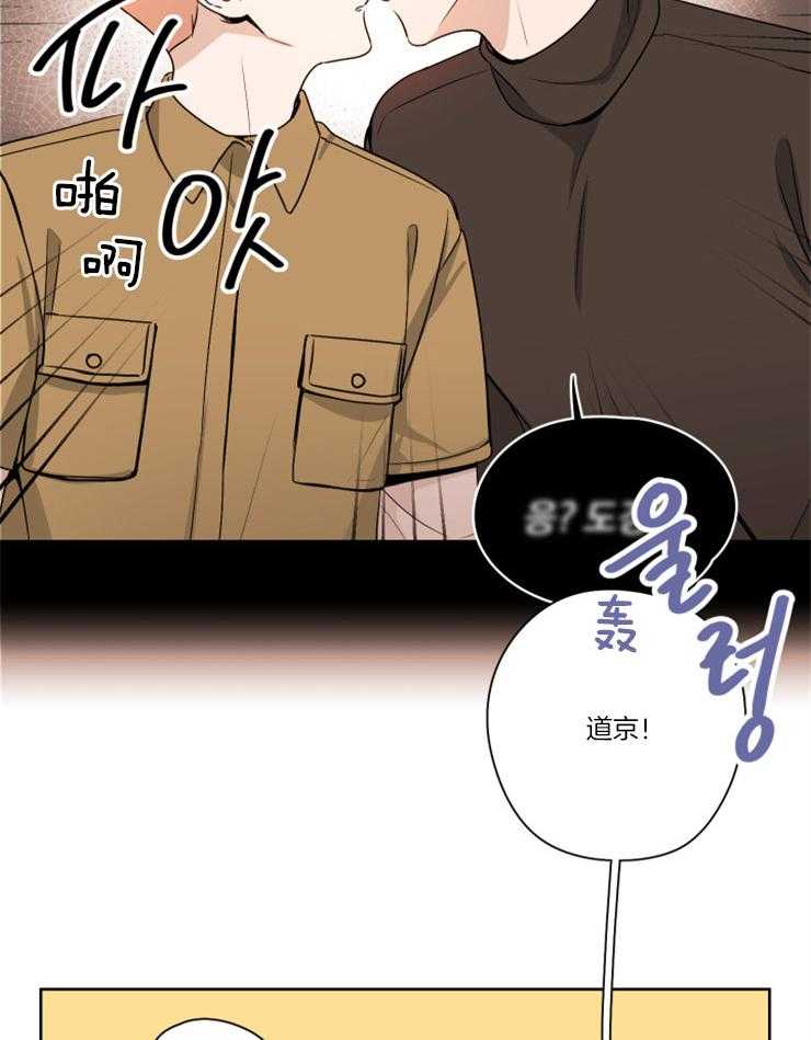 《桃皮绒花》漫画最新章节第12话 撞见壁咚现场免费下拉式在线观看章节第【13】张图片