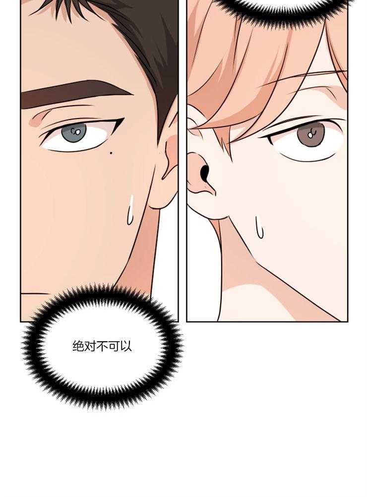 《桃皮绒花》漫画最新章节第13话 一定要阻止免费下拉式在线观看章节第【8】张图片