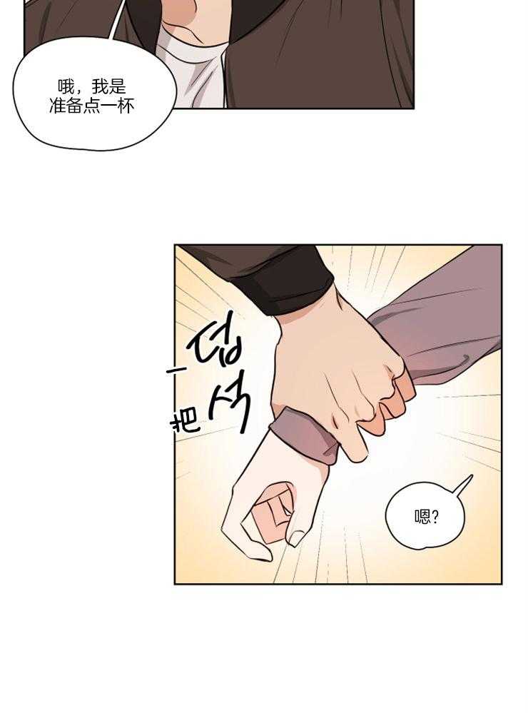 《桃皮绒花》漫画最新章节第14话 疑惑和踌躇免费下拉式在线观看章节第【6】张图片