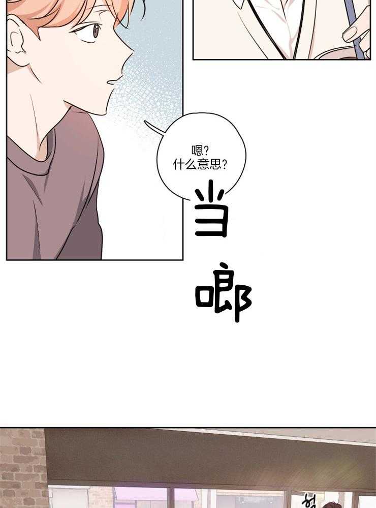 《桃皮绒花》漫画最新章节第14话 疑惑和踌躇免费下拉式在线观看章节第【12】张图片