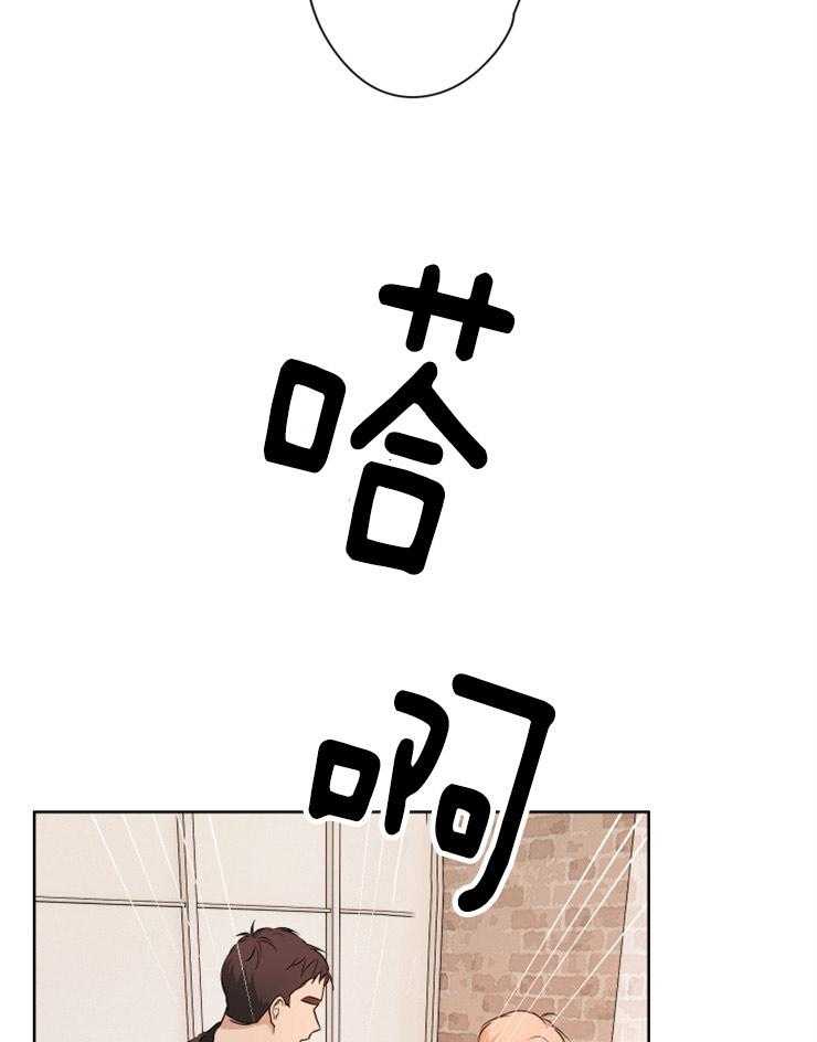 《桃皮绒花》漫画最新章节第16话 触碰痛处免费下拉式在线观看章节第【7】张图片