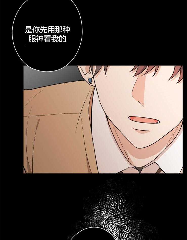 《桃皮绒花》漫画最新章节第17话 试探免费下拉式在线观看章节第【9】张图片