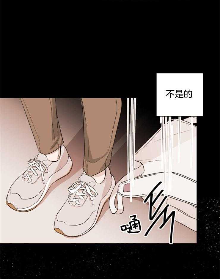 《桃皮绒花》漫画最新章节第17话 试探免费下拉式在线观看章节第【4】张图片