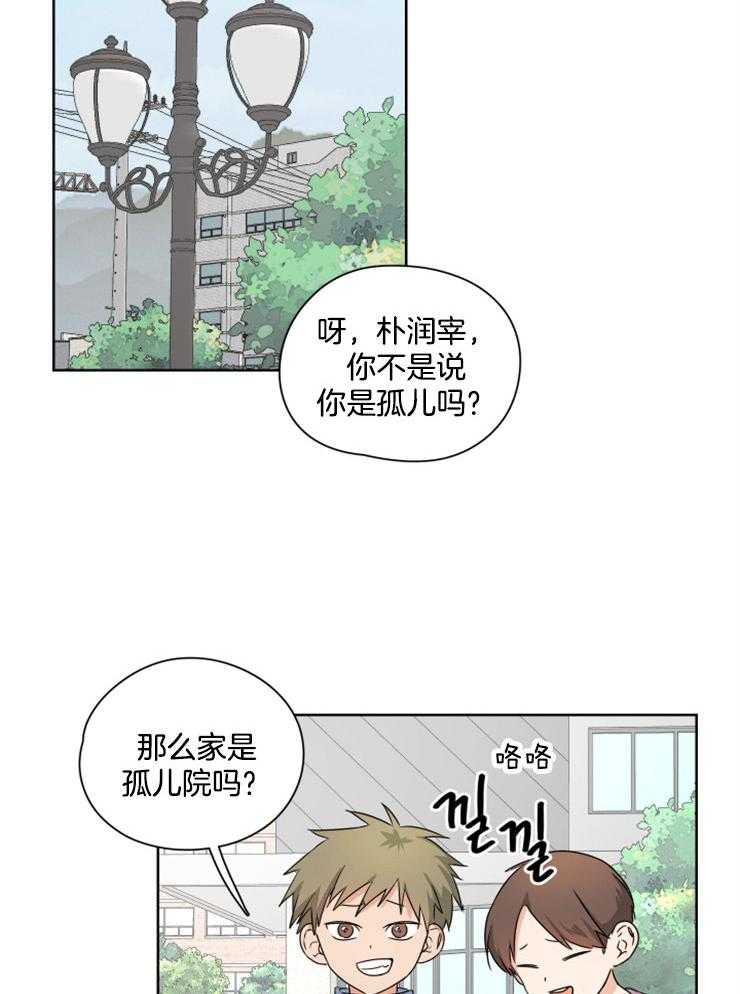 《桃皮绒花》漫画最新章节第18话 安慰你的资格免费下拉式在线观看章节第【13】张图片