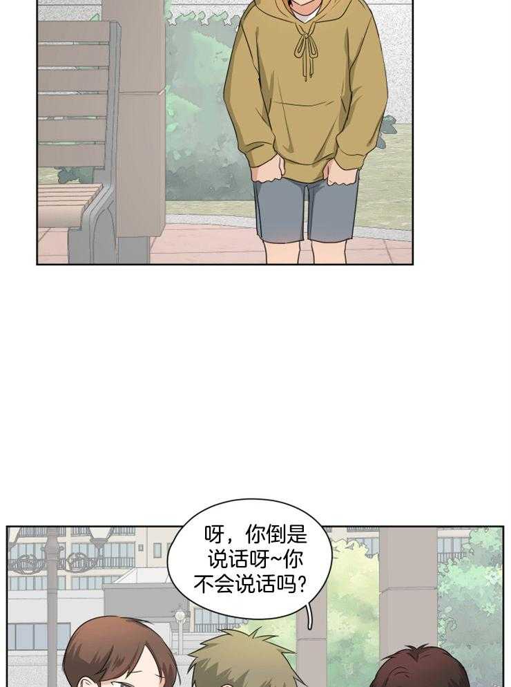 《桃皮绒花》漫画最新章节第18话 安慰你的资格免费下拉式在线观看章节第【11】张图片