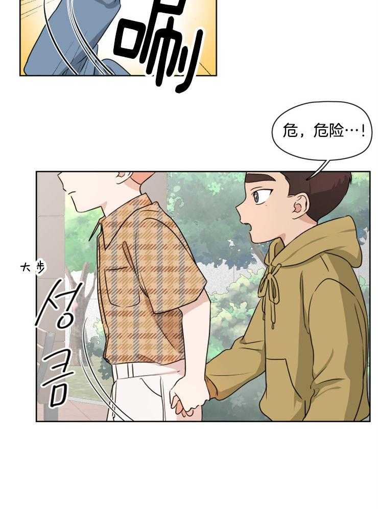 《桃皮绒花》漫画最新章节第18话 安慰你的资格免费下拉式在线观看章节第【1】张图片