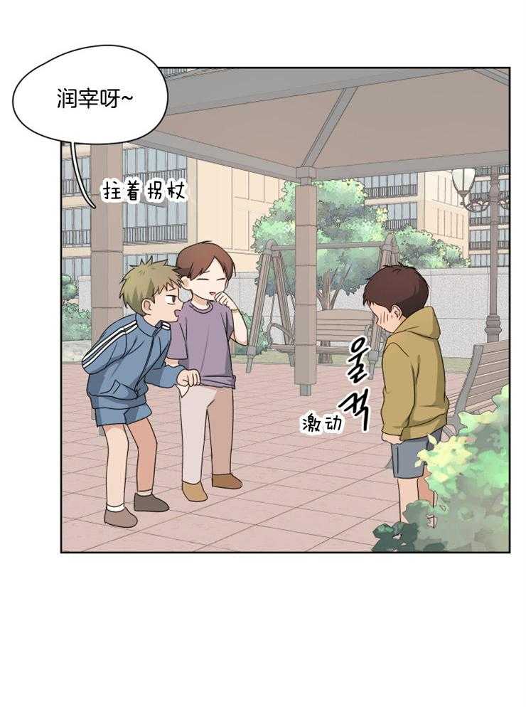 《桃皮绒花》漫画最新章节第18话 安慰你的资格免费下拉式在线观看章节第【8】张图片