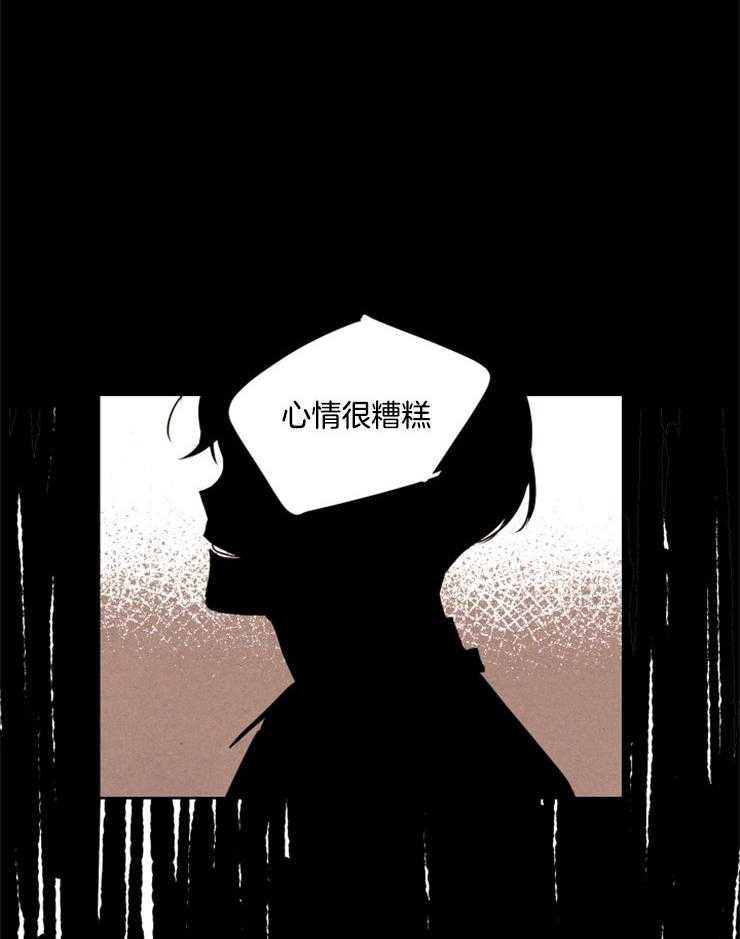 《桃皮绒花》漫画最新章节第18话 安慰你的资格免费下拉式在线观看章节第【17】张图片