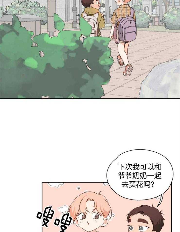 《桃皮绒花》漫画最新章节第19话 心跳悸动免费下拉式在线观看章节第【16】张图片