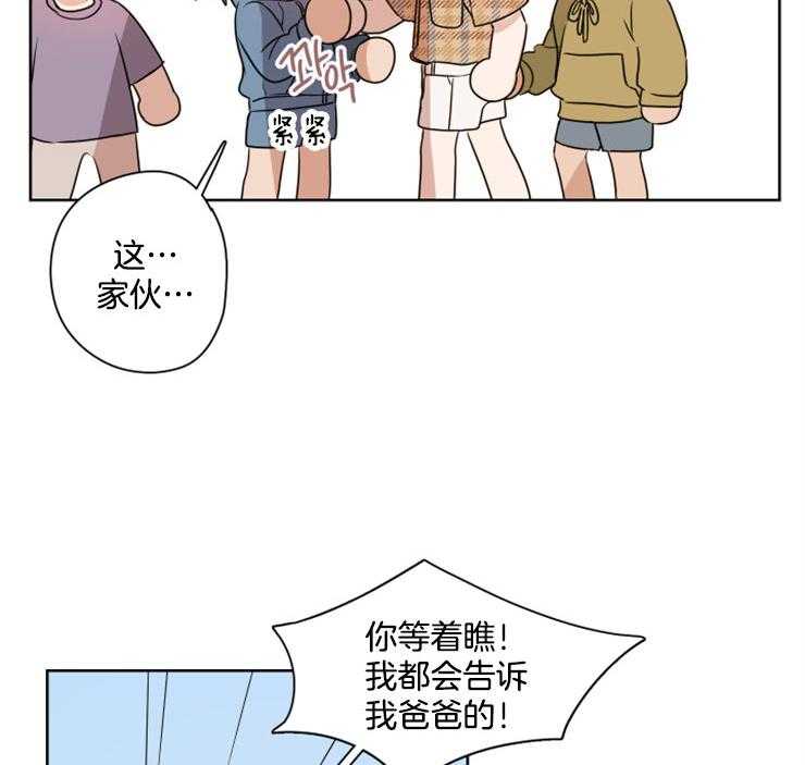 《桃皮绒花》漫画最新章节第19话 心跳悸动免费下拉式在线观看章节第【28】张图片