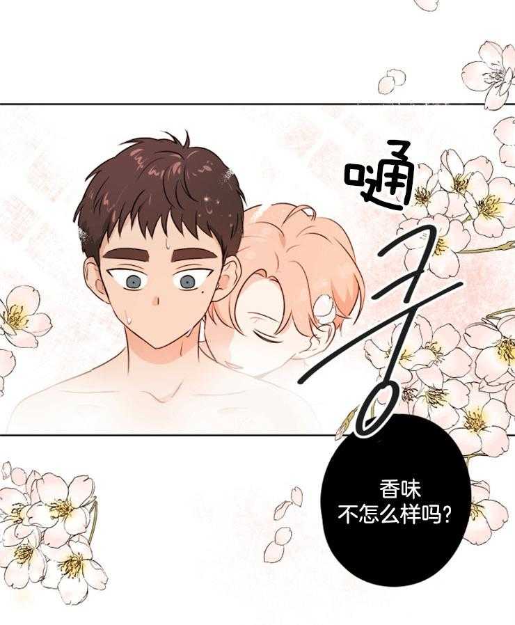 《桃皮绒花》漫画最新章节第20话 初恋的瞬间免费下拉式在线观看章节第【22】张图片