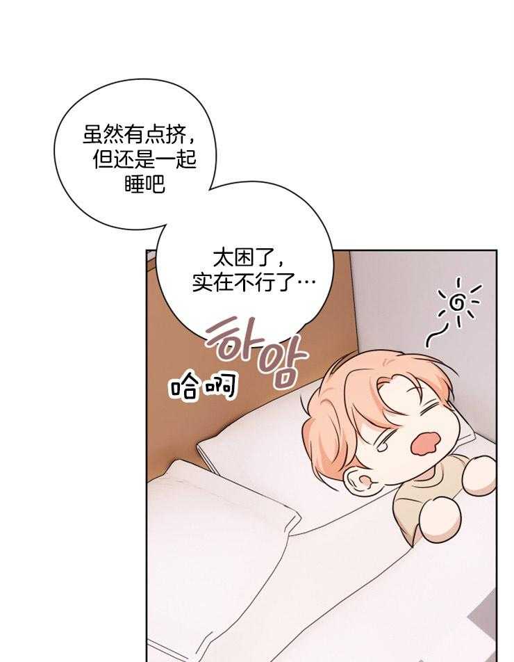 《桃皮绒花》漫画最新章节第20话 初恋的瞬间免费下拉式在线观看章节第【9】张图片