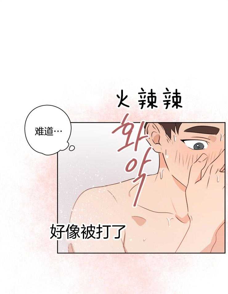 《桃皮绒花》漫画最新章节第20话 初恋的瞬间免费下拉式在线观看章节第【20】张图片