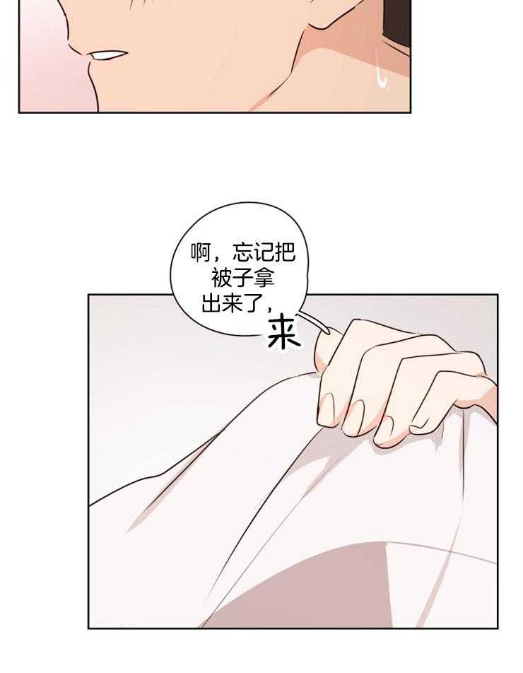 《桃皮绒花》漫画最新章节第20话 初恋的瞬间免费下拉式在线观看章节第【10】张图片