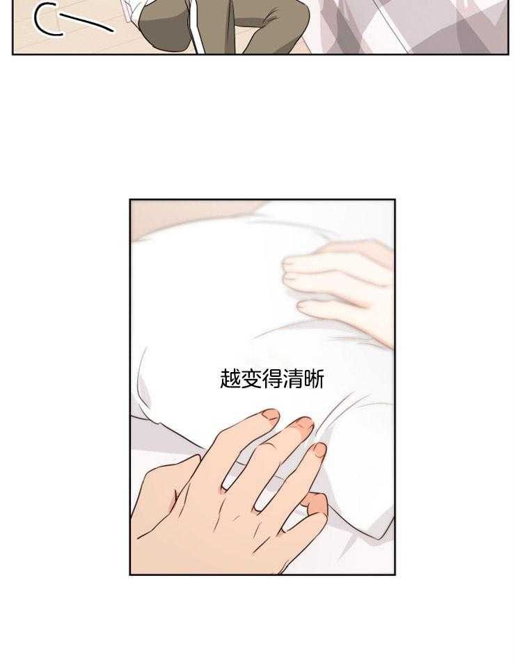 《桃皮绒花》漫画最新章节第20话 初恋的瞬间免费下拉式在线观看章节第【16】张图片