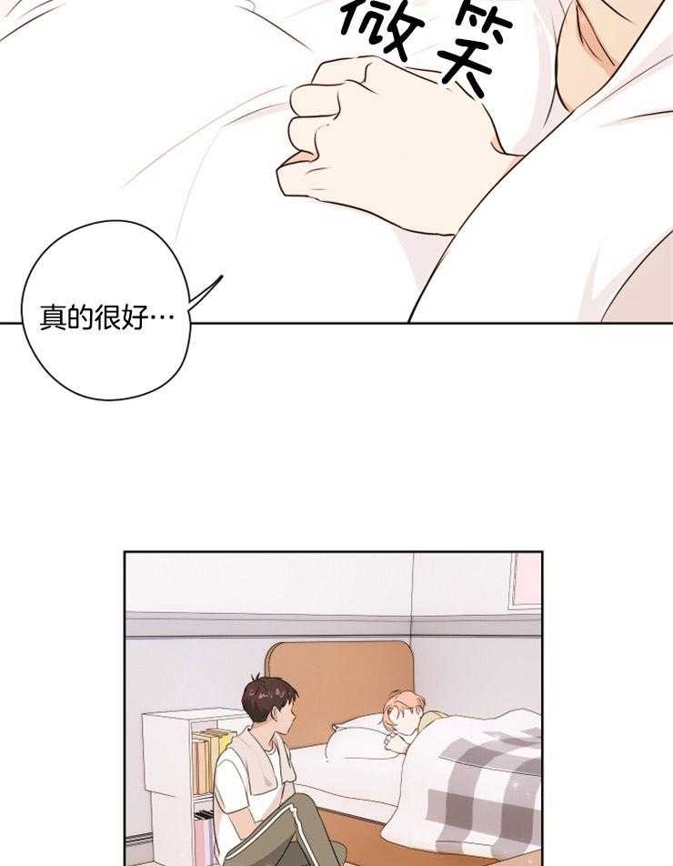 《桃皮绒花》漫画最新章节第20话 初恋的瞬间免费下拉式在线观看章节第【12】张图片