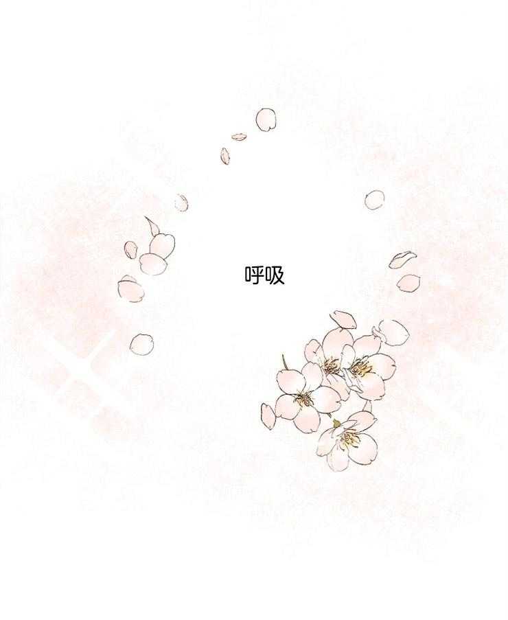 《桃皮绒花》漫画最新章节第20话 初恋的瞬间免费下拉式在线观看章节第【21】张图片