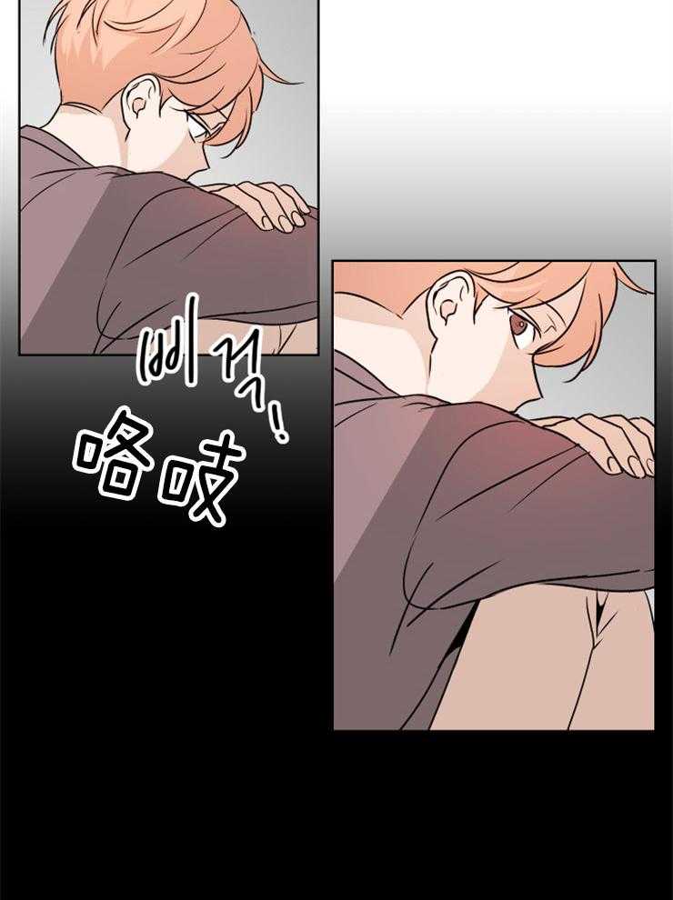 《桃皮绒花》漫画最新章节第21话 不是梦免费下拉式在线观看章节第【12】张图片