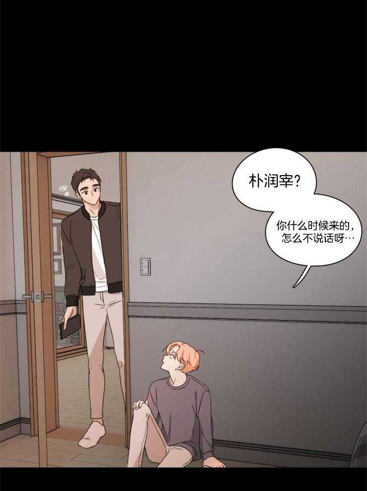 《桃皮绒花》漫画最新章节第21话 不是梦免费下拉式在线观看章节第【11】张图片