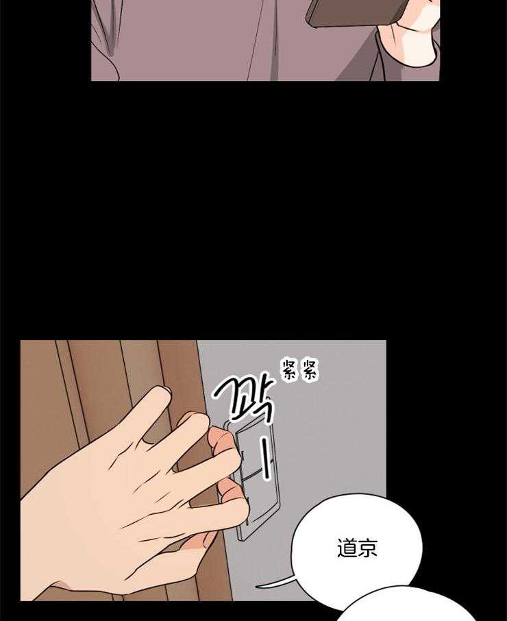 《桃皮绒花》漫画最新章节第21话 不是梦免费下拉式在线观看章节第【7】张图片