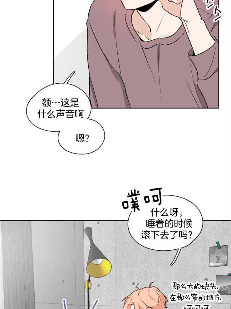 《桃皮绒花》漫画最新章节第21话 不是梦免费下拉式在线观看章节第【17】张图片