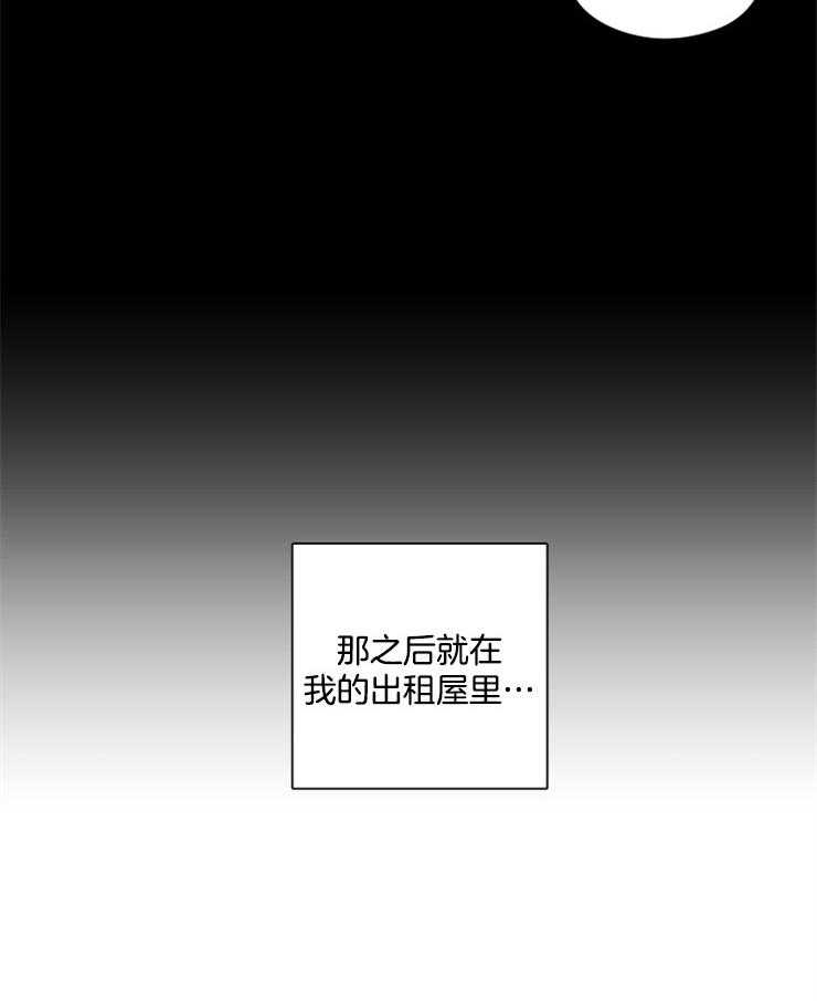 《桃皮绒花》漫画最新章节第21话 不是梦免费下拉式在线观看章节第【3】张图片