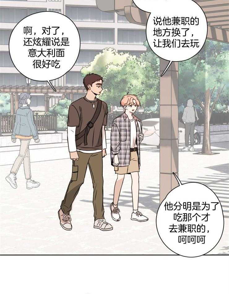 《桃皮绒花》漫画最新章节第22话 会守护你的免费下拉式在线观看章节第【5】张图片