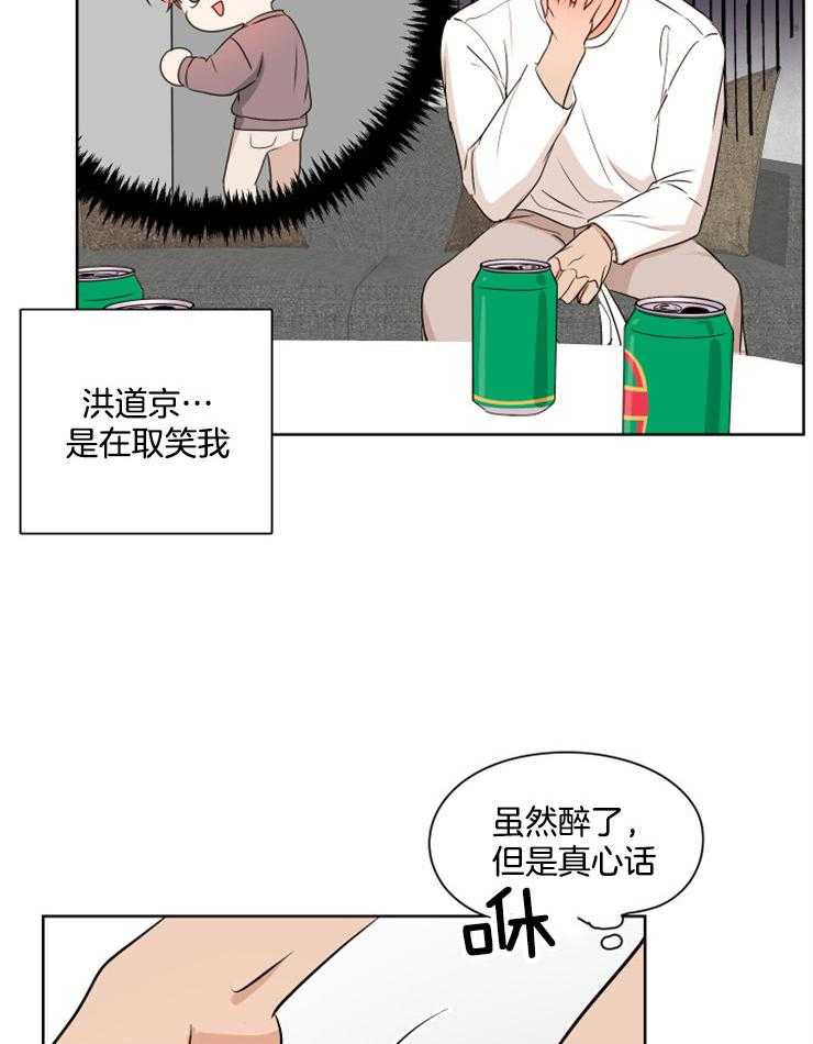 《桃皮绒花》漫画最新章节第22话 会守护你的免费下拉式在线观看章节第【9】张图片