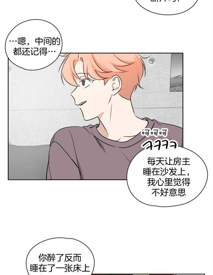 《桃皮绒花》漫画最新章节第22话 会守护你的免费下拉式在线观看章节第【26】张图片