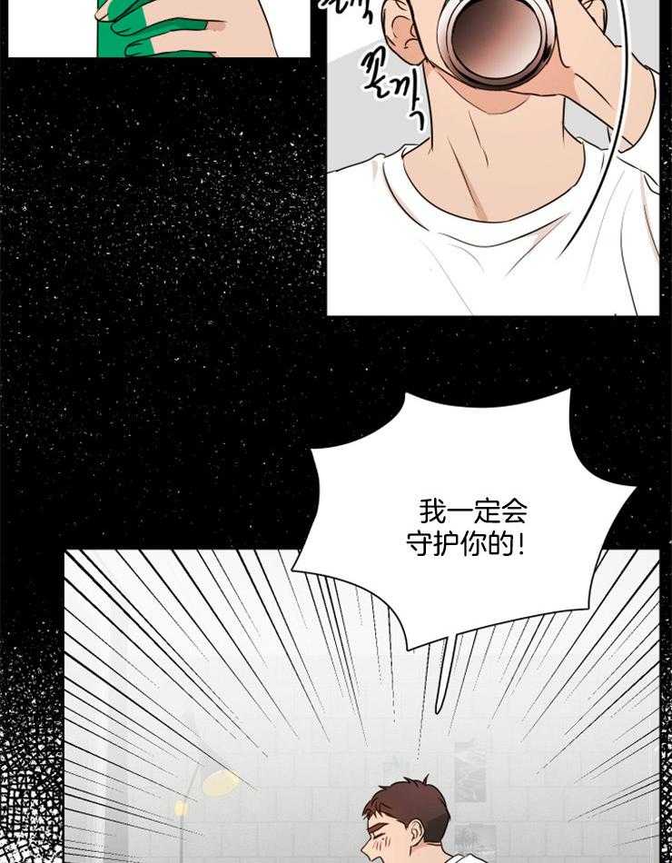 《桃皮绒花》漫画最新章节第22话 会守护你的免费下拉式在线观看章节第【13】张图片